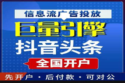 搜索引擎营销托管的秘密：案例分享